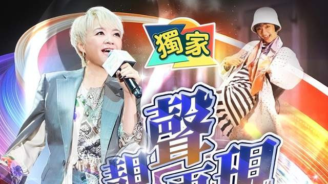 陈慧娴|期待！港媒曝陈慧娴将加盟《声生不息》，预计暑假过档到英皇娱乐