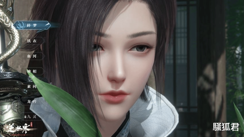 手机游戏|PC/iOS/Android齐了: 网易首款开放世界武侠大作逆水寒手游930首测