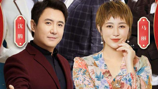 沈腾|沈腾小品成春晚最佳，马丽透露幕后排练惊魂一刻，沈腾深夜晕倒入院！