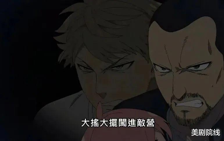 間諜過家家|開播拿下9.1分，這部火爆全球的新番，殺瘋了