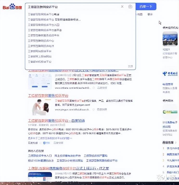 相机|qq号被盗了怎么办？这个小窍门，能帮你把被盗qq号轻松追回来