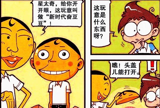 漫画|美女“性感兔娘”毛绒尾巴超可爱，奋豆：我可以摸摸吗？