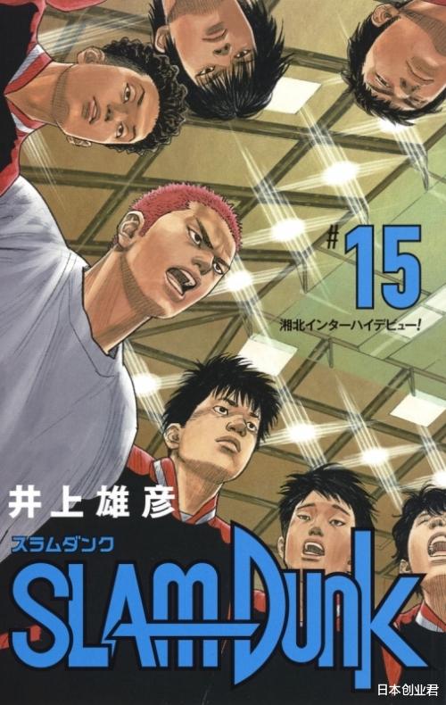 |日本人评选的十大感人漫画