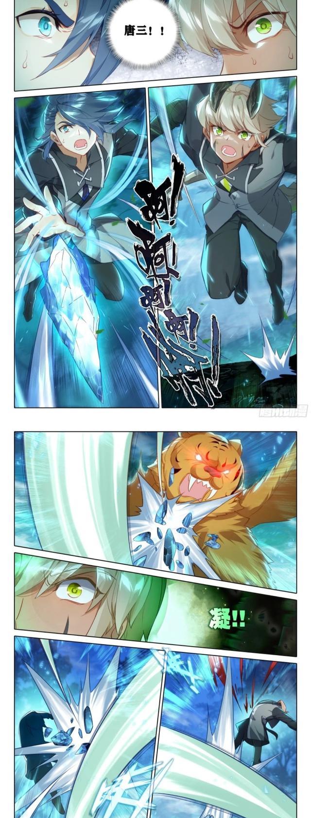 插翅虎|重生唐三:突现插翅虎重大危机,救赎小队拼死一战,唐三竭尽全力