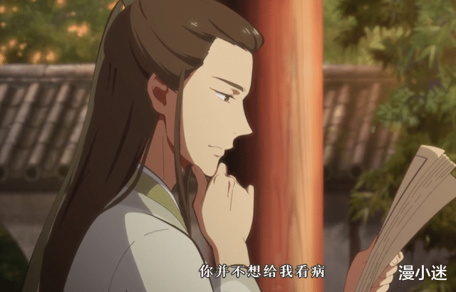 百妖谱3|前方泪目，《百妖谱3》上线了，男主司狂澜终于登场，纸巾准备好