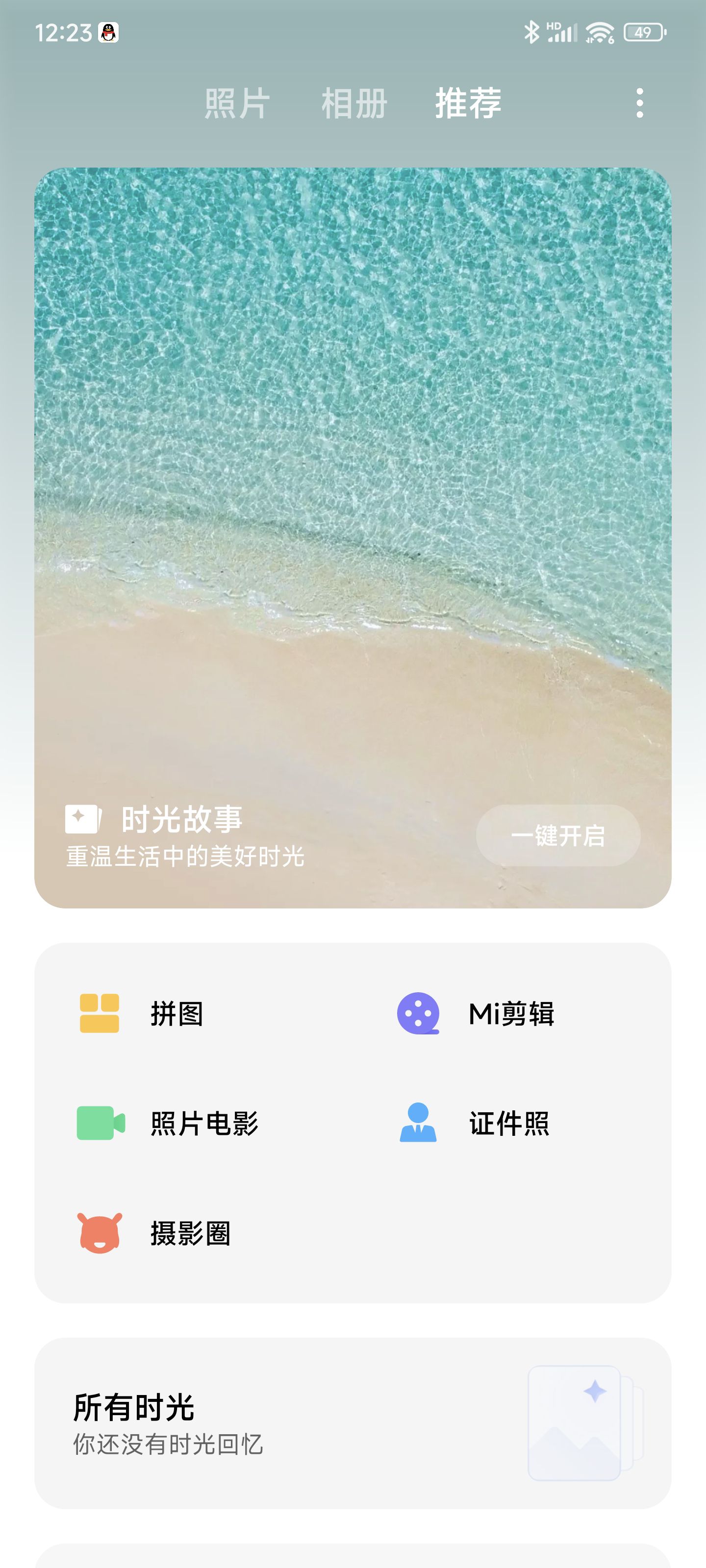 MIUI|MIUI 14来了，但这些小米手机不能升级？