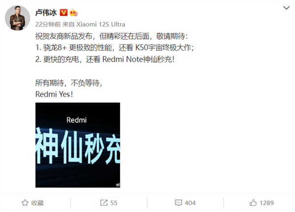 GDDR6|米粉懵了！红米K50至尊版这功能，被阉割太狠