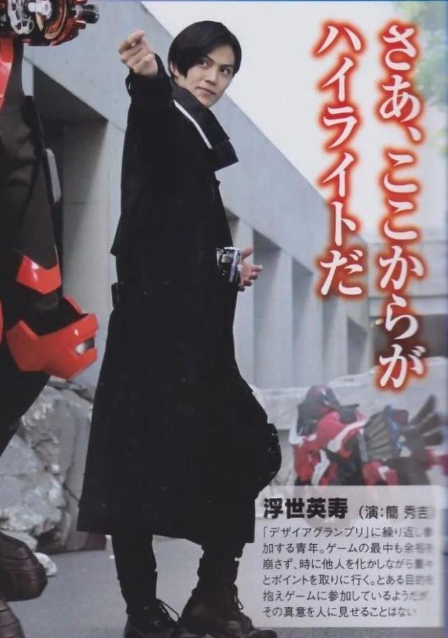 acgn漫评|假面骑士Geats主角设定：浮世英寿反复参加欲望大奖赛，目的未知