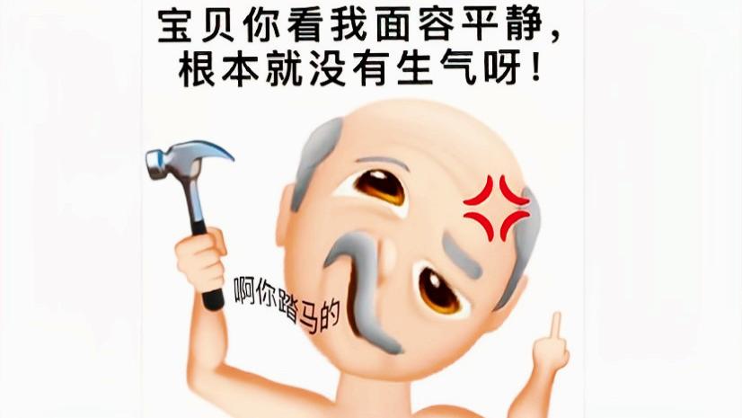 |为啥10年前的社会和网络，戾气没有现在这么重？答案残酷远超想象