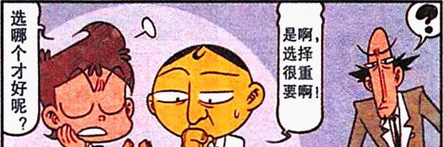 |豆哥遍体鳞伤,可一听到下课铃就生龙活虎,老古:还是打得轻!