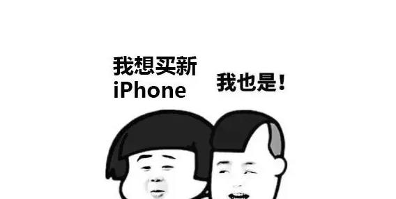 苹果|苹果撤出中国,谁的损失最大?郭台铭:国内市场必将“变天”?