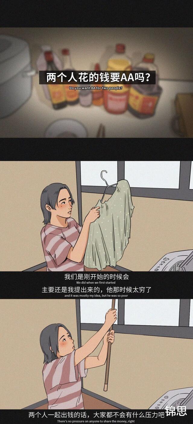 漫画|多数夫妻共同存在“难以启齿”的问题，漫画揭秘，网友：很真实
