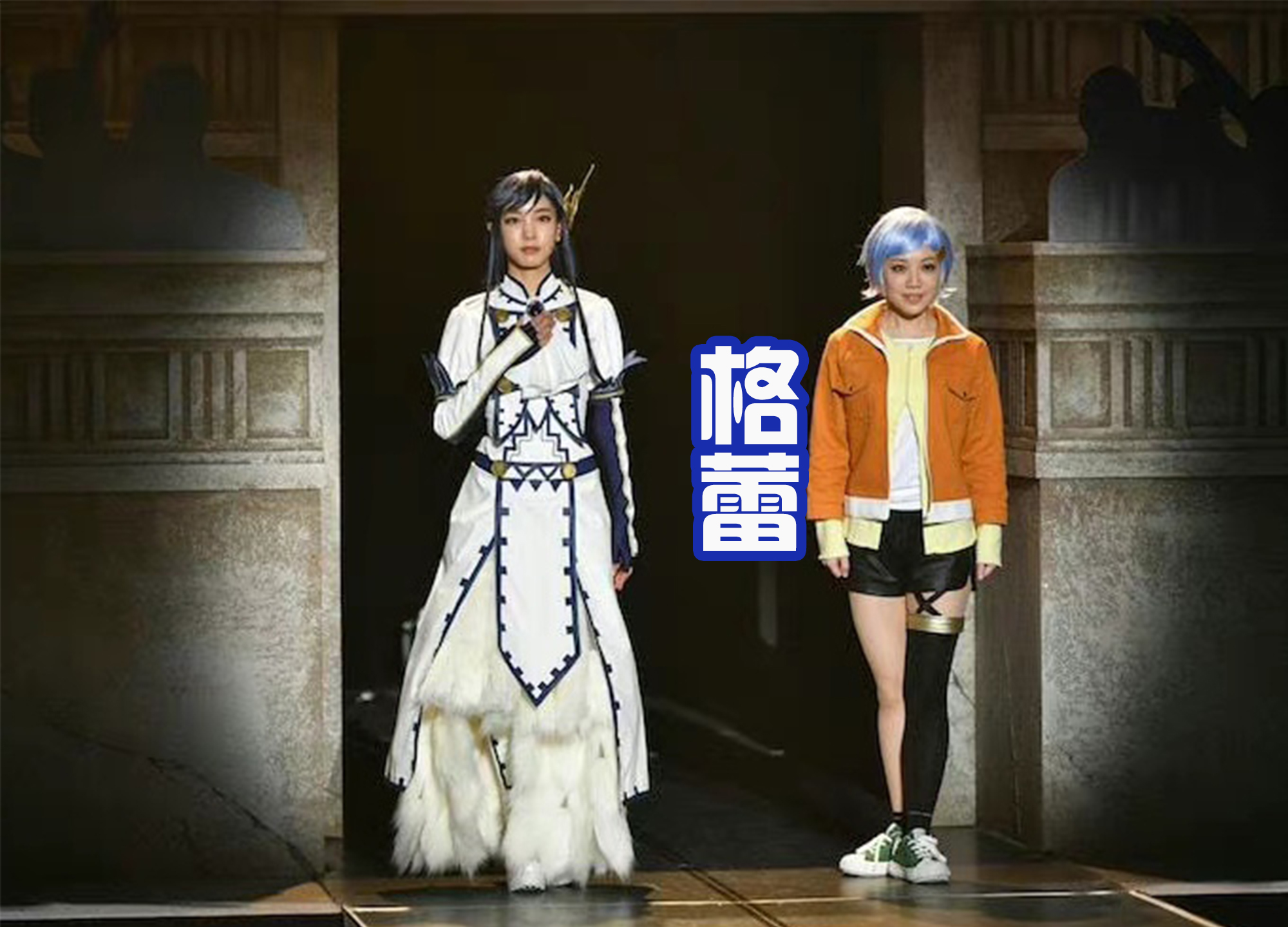 终末的女武神|《终末的女武神》真人版！女神们从二次元走出来，最喜欢哪一个？