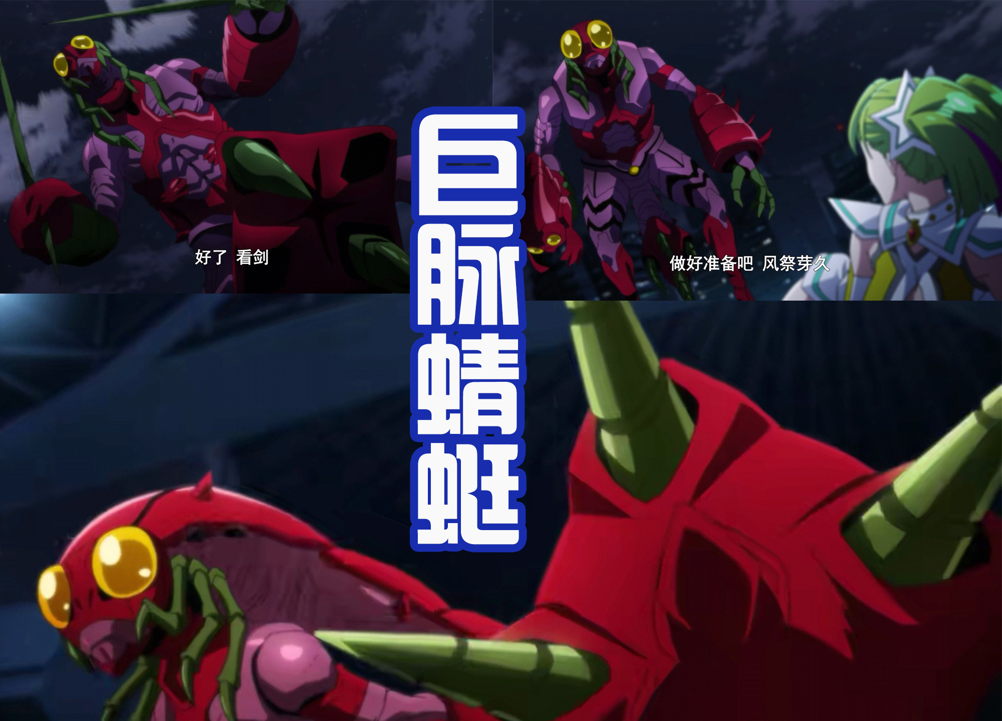 风都侦探|《风都侦探》最新话:翔太郎变身疾风金属,击败巨脉蜻蜓后负伤