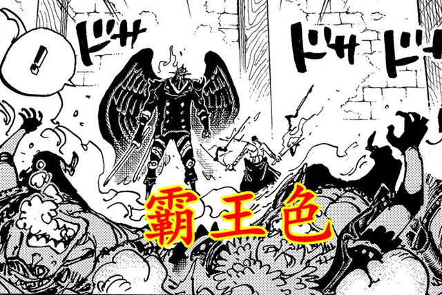 路飞|海贼王1027集：一集埋下两大伏笔，路飞落海不死，索隆霸缠加身