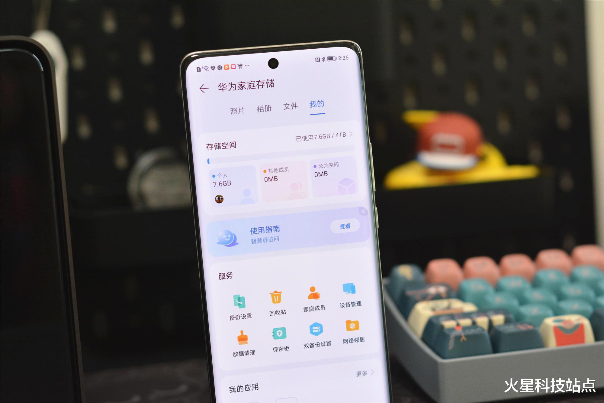 华为家庭存储|华为家庭存储上手体验:资料自动备份,手机容量直接扩展到4T