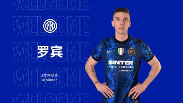 德国队|撒花！德国草根国脚飞翼加盟国米 20岁转职业球员欧洲杯一飞冲天