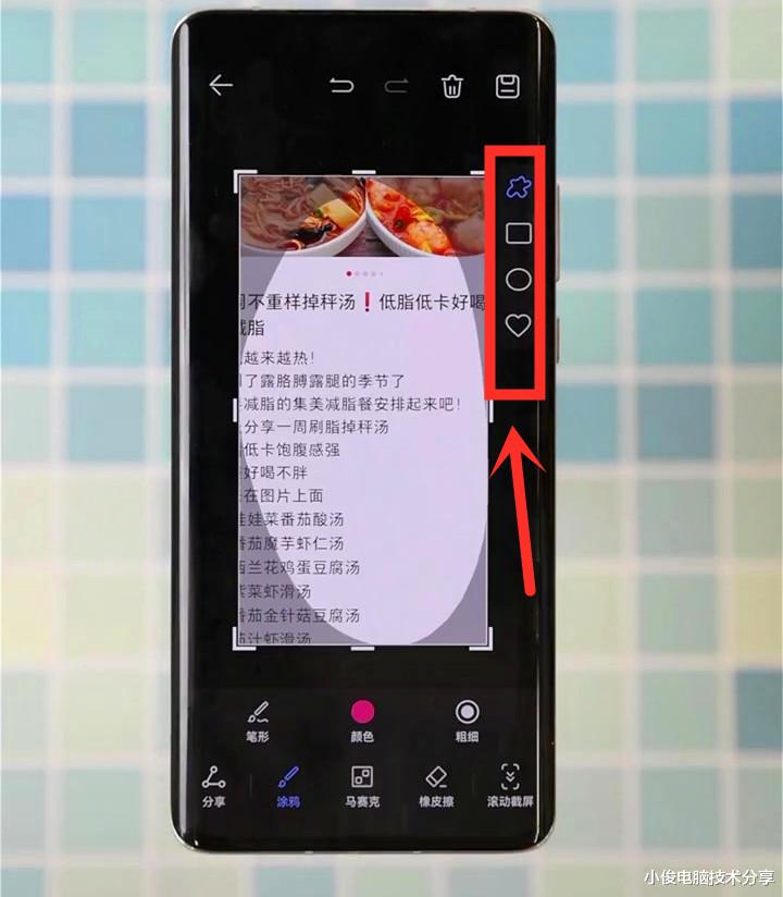 |華為手機截圖之后，為什么會在左下角停留？很多人還不知道