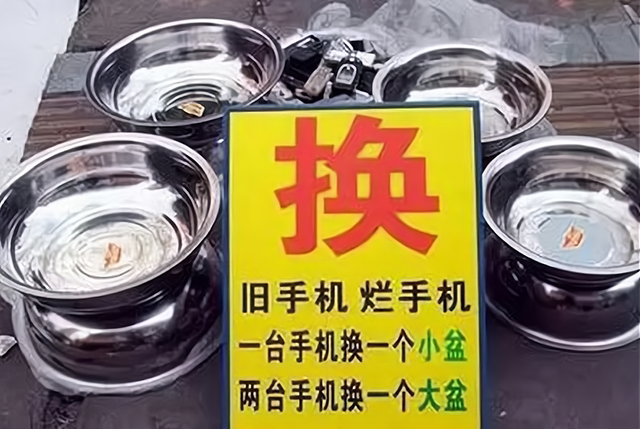 显卡|农村旧手机换盆换剪子，谁在回收？回收之后3个用途，有啥秘密？