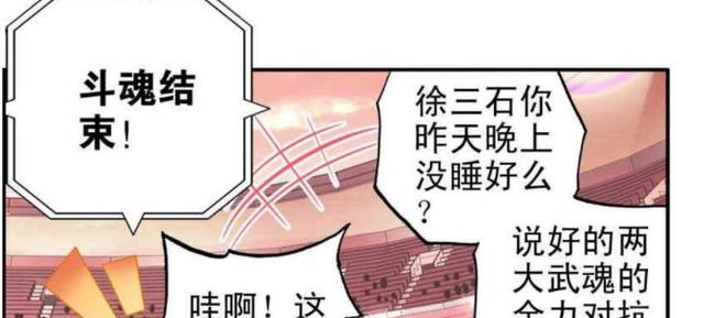 王东|王东呀看出了比赛的端倪!贝贝获胜背后少不了雨浩的帮忙!