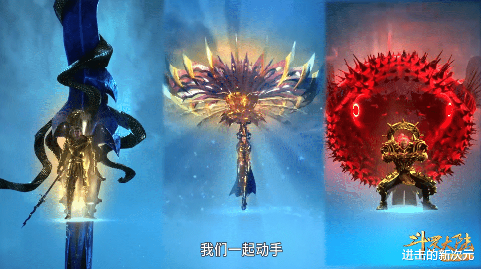 比比东|武魂殿五大斗罗面对海神时有何表现？拓跋希最丢人，比比东轰成渣