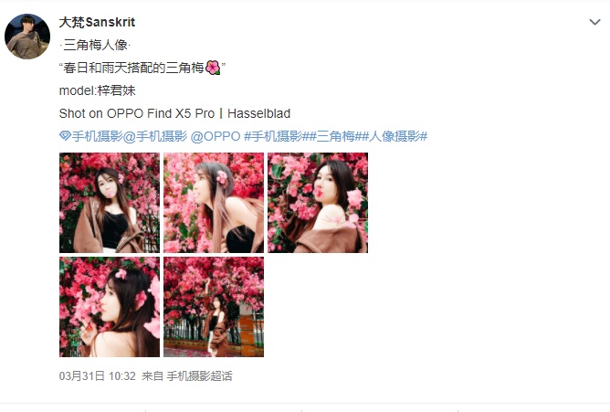 OPPO Find|520情人节怎么拍出人像大片?这份拍摄教程呈上,手机就能搞定