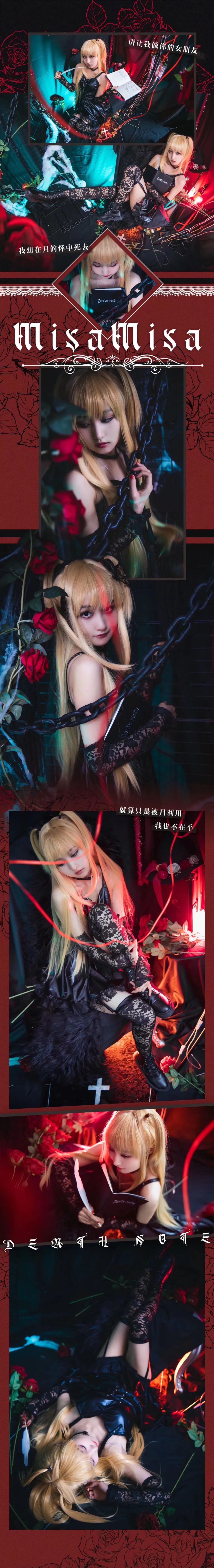 原神|《Death Note》弥海砂cosplay