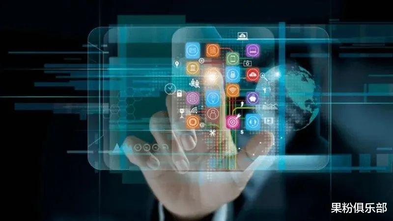 苹果|iOS 将被强制开放,苹果哭了