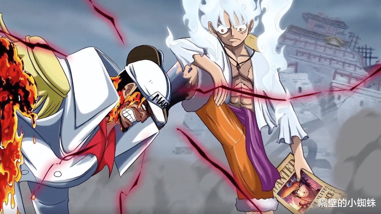 赤犬|网友自制“尼卡路飞VS赤犬”!消耗2次寿命,以“雷枪”击败他