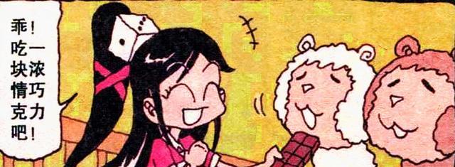 帅哥|高茜真是个花痴少女,看到帅哥就流口水,奋豆:我不够迷人吗?