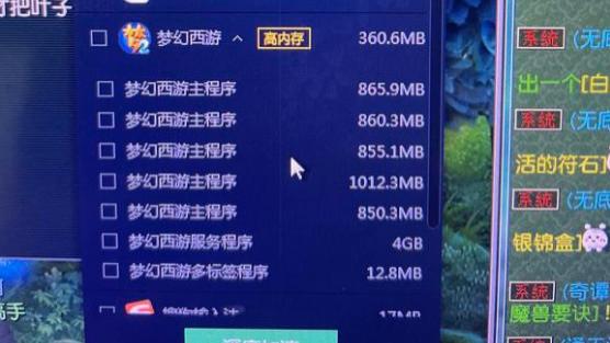 梦幻烟花区服务器卡顿之谜，背后的原因是什么？  第1张