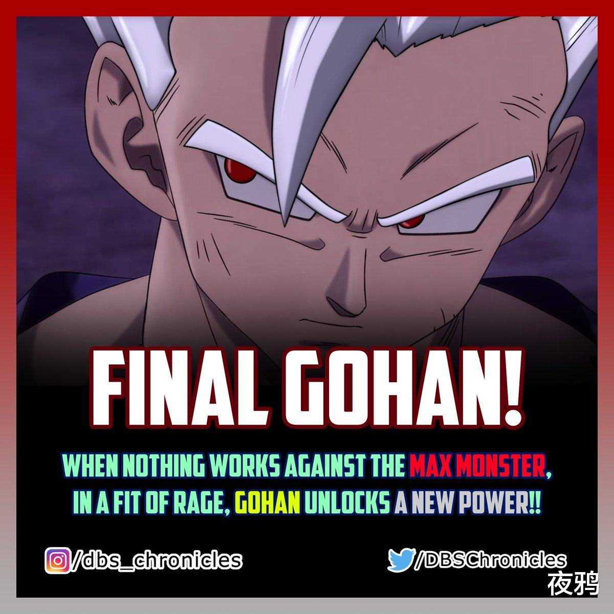 悟饭|龙珠超:是的,悟饭真的在剧场版中有了新形态