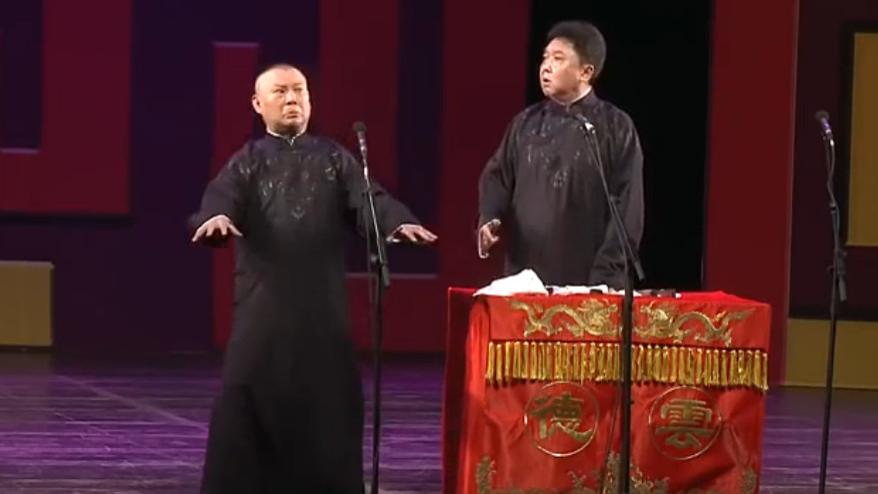 德云社|关于相声“荤段子”，必须注意三个问题，德云社做了错误示范