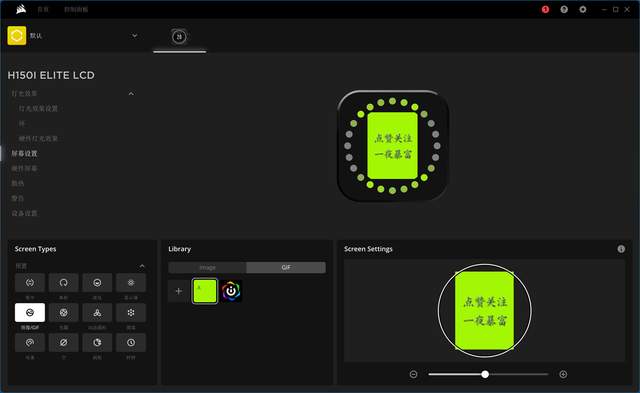 海盗船|散热技术哪家强?美商海盗船风扇&机电散装机分享