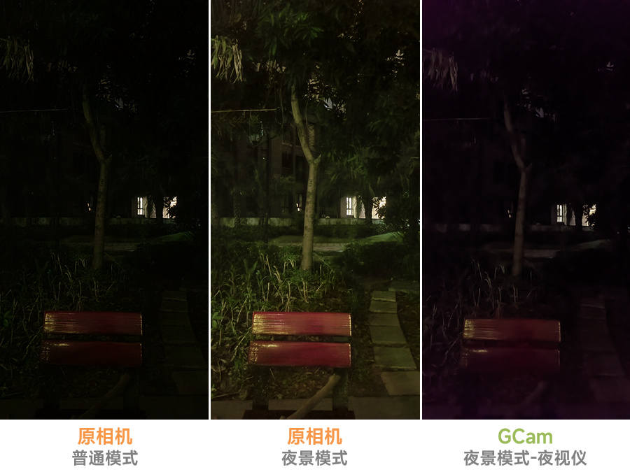 蓝牙耳机|因为拍照不行想换手机？试过谷歌相机再说！