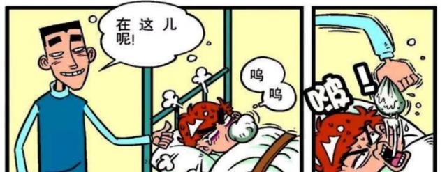 漩涡鸣人|阿衰漫画之小冲受尽折磨，最终想出一法，报复阿衰！