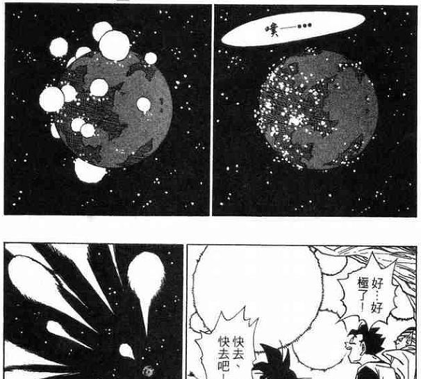 龙珠|《七龙珠》九大可以无视战斗力的绝招,元气弹排名第三