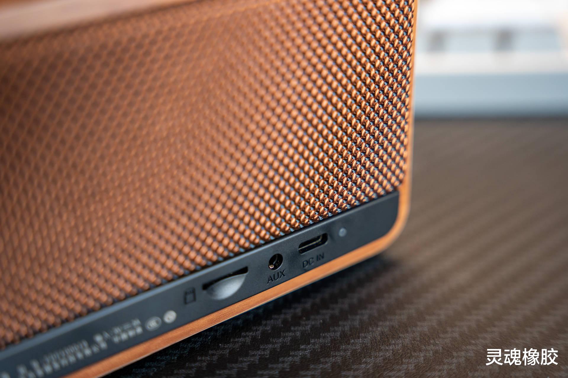 蓝牙音箱|精致的复古之美—漫步者M230蓝牙音箱开箱