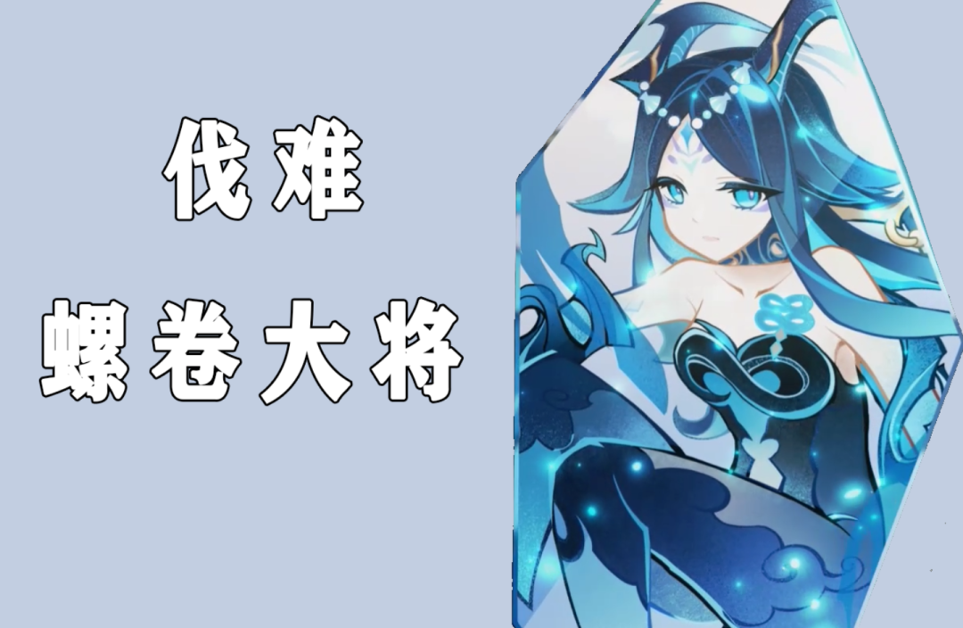 国产动画|原神:五位夜叉模样揭晓,水火是妹子,可惜不在了