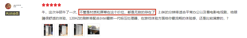 折叠屏|5K价位无敌的存在？一文告诉你，华硕无双为何如此推荐入手