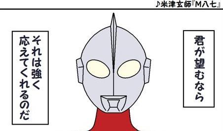 新·奥特曼|新奥特曼趣味玩梗漫画消灭平成三杰的计划是初代曼哥哥制定的