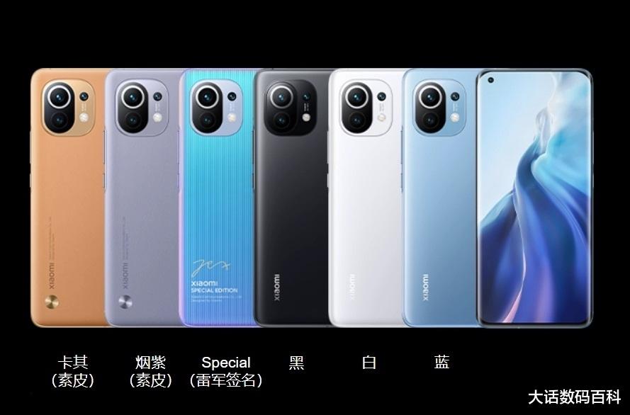 ios15.6|2189元，入手小米11，那是真香！