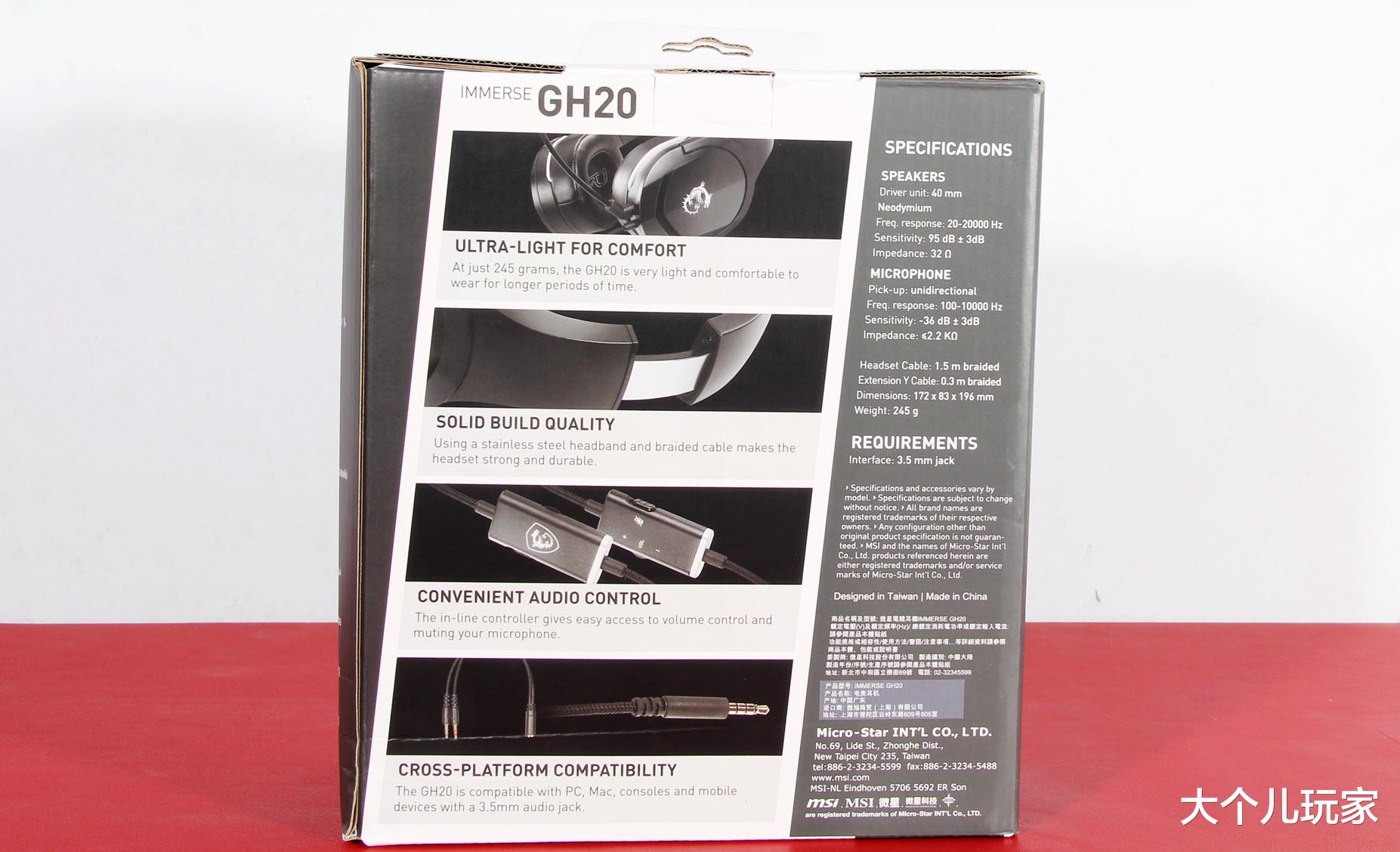 小米科技|3.5mm真香！微星新款头戴式耳机实现更多用途