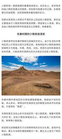 匈奴、契丹、柔然、突厥、鞑靼、
