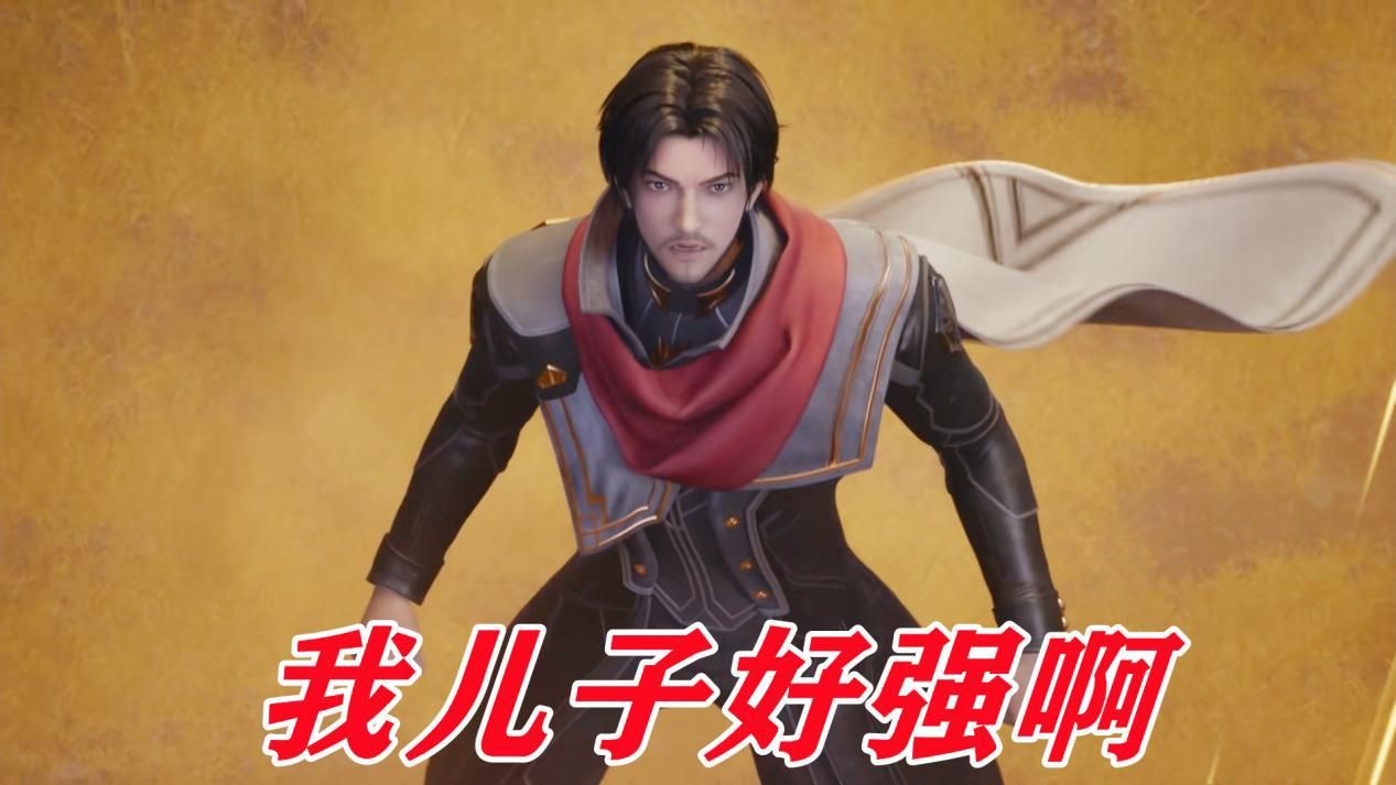 acgn漫评|亲爹给自己下跪,龙皓晨光明之力觉醒,竟然吊打龙星宇?