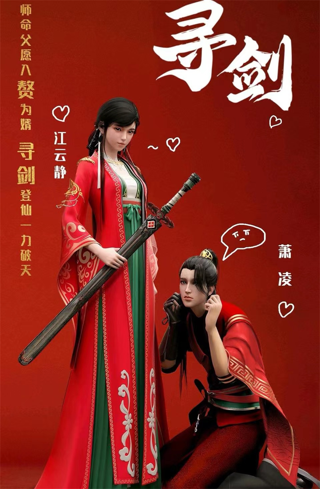 电视剧|国漫四大赘婿流作品，一部第一季封神第二季遭群嘲，最后一部最惨