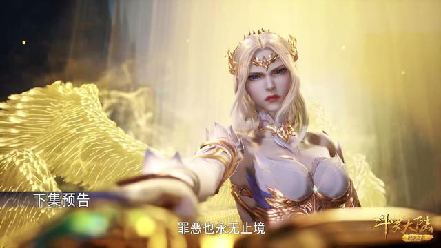 预告|斗罗：天使第八考内容曝光，千仞雪被不乐摸臀，唐三一家上昊天宗