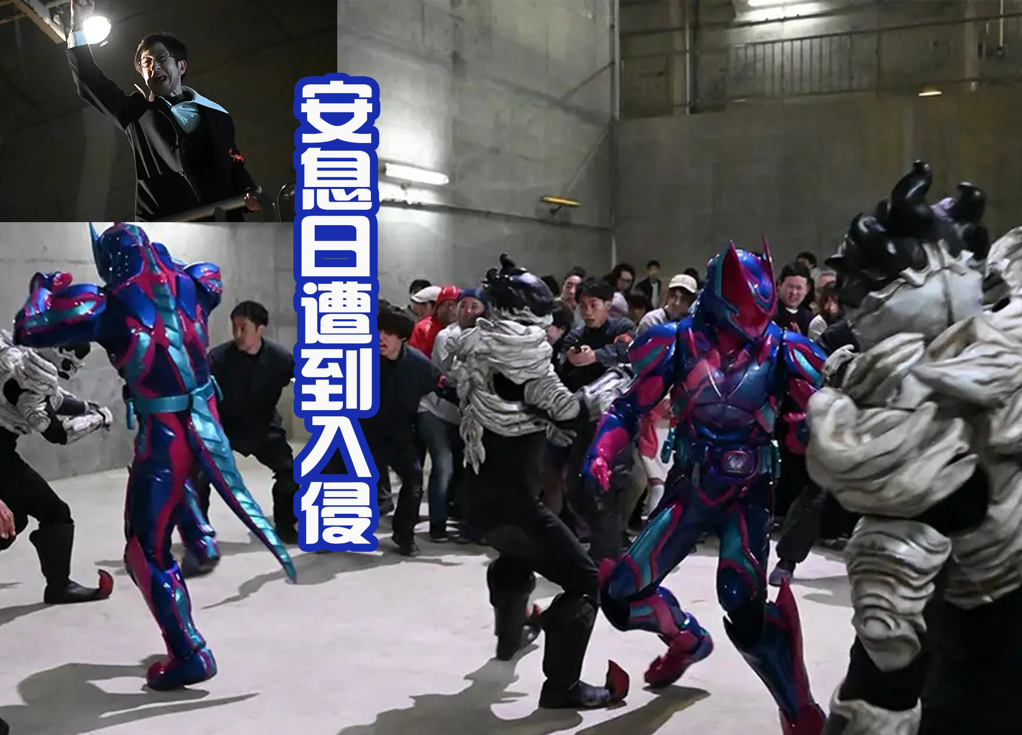 acgn漫评|“安息日”组织遭到入侵，门田终于要变身了？大二对兄妹出手！