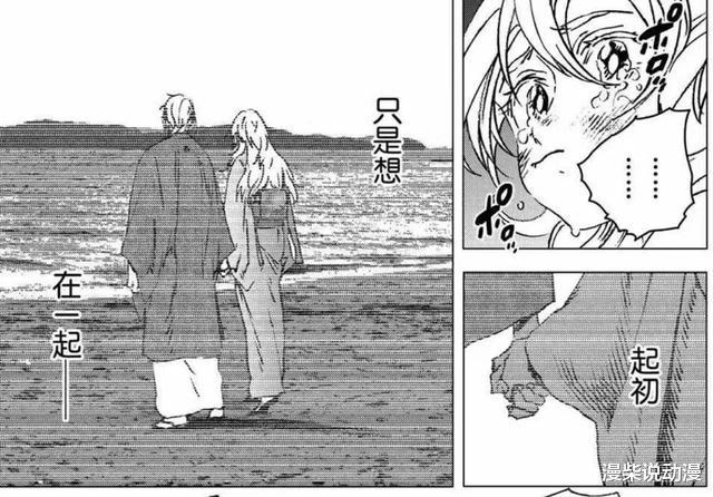 夏日重现|《夏日重现》最终BOSS竟是超级大渣男!白毛萝莉被哄骗几百年