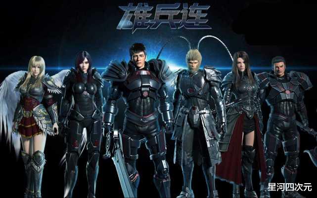 |《雄兵连》第三季开播两话,褒贬不一,动画是否偏离了主线?